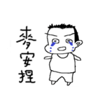 Showcase Boy（個別スタンプ：17）