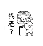 Showcase Boy（個別スタンプ：19）