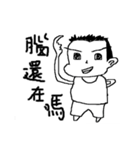 Showcase Boy（個別スタンプ：22）