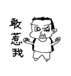 Showcase Boy（個別スタンプ：23）