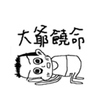 Showcase Boy（個別スタンプ：24）