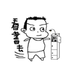 Showcase Boy（個別スタンプ：27）