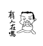Showcase Boy（個別スタンプ：31）