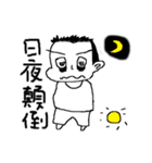 Showcase Boy（個別スタンプ：38）