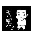 Showcase Boy（個別スタンプ：39）