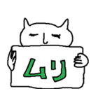 メスネコ（個別スタンプ：2）