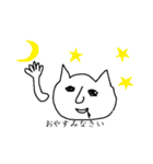 メスネコ（個別スタンプ：10）