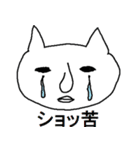 メスネコ（個別スタンプ：11）