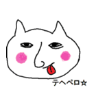 メスネコ（個別スタンプ：14）
