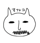 メスネコ（個別スタンプ：16）