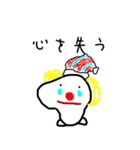 やってきた！ホネブトくん（個別スタンプ：2）