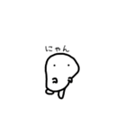 やってきた！ホネブトくん（個別スタンプ：11）