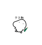 やってきた！ホネブトくん（個別スタンプ：23）