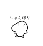 やってきた！ホネブトくん（個別スタンプ：24）