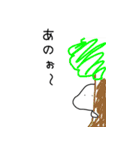 やってきた！ホネブトくん（個別スタンプ：32）