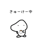 やってきた！ホネブトくん（個別スタンプ：33）
