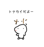 やってきた！ホネブトくん（個別スタンプ：39）
