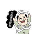 Old Fool NOW GO ！（個別スタンプ：13）