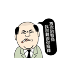 Old Fool NOW GO ！（個別スタンプ：18）