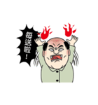 Old Fool NOW GO ！（個別スタンプ：27）