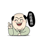 Old Fool NOW GO ！（個別スタンプ：28）