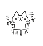 ただならぬ猫 その2（個別スタンプ：1）