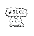 ただならぬ猫 その2（個別スタンプ：3）