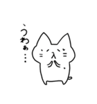 ただならぬ猫 その2（個別スタンプ：4）
