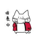ただならぬ猫 その2（個別スタンプ：6）