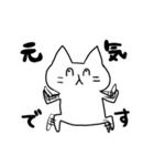 ただならぬ猫 その2（個別スタンプ：7）