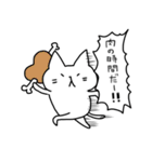 ただならぬ猫 その2（個別スタンプ：8）