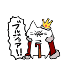 ただならぬ猫 その2（個別スタンプ：12）