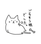 ただならぬ猫 その2（個別スタンプ：15）