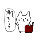 ただならぬ猫 その2（個別スタンプ：16）