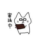 ただならぬ猫 その2（個別スタンプ：21）