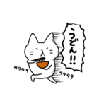 ただならぬ猫 その2（個別スタンプ：24）