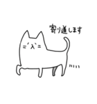 ただならぬ猫 その2（個別スタンプ：37）