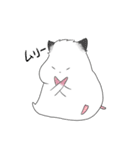 ハムハム日常！（個別スタンプ：4）