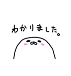 しろざらし。（個別スタンプ：3）