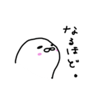 しろざらし。（個別スタンプ：4）