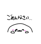 しろざらし。（個別スタンプ：8）