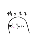 しろざらし。（個別スタンプ：16）