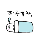 しろざらし。（個別スタンプ：23）
