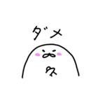 しろざらし。（個別スタンプ：26）