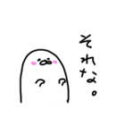 しろざらし。（個別スタンプ：32）
