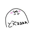 しろざらし。（個別スタンプ：36）