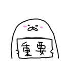 しろざらし。（個別スタンプ：38）