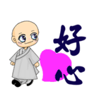 Little young monk part2（個別スタンプ：9）