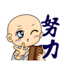 Little young monk part2（個別スタンプ：15）