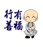 Little young monk part2（個別スタンプ：25）